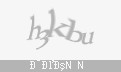 Защитный код