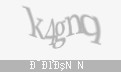 Защитный код