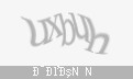 Защитный код