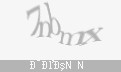 Защитный код