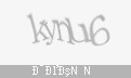 Защитный код