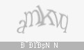 Защитный код