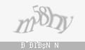 Защитный код
