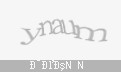Защитный код