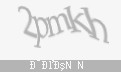 Защитный код