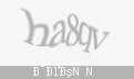 Защитный код