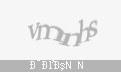 Защитный код