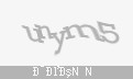 Защитный код
