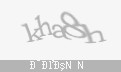 Защитный код