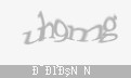 Защитный код